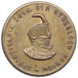 II RP, 2 Zloty Soldatengenossenschaft des 31. Kaniowski-Schützenregiments, Łódź