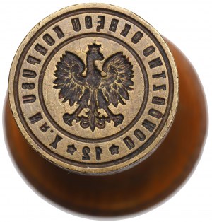 II RP, francobollo Dowództwo Okręgu Korpusu nr X Przemyśl - Zecca