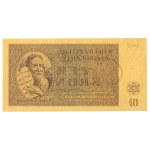 Czechosłowacja Getto -Terezin , 10 koron 1943 - PMG 66 EPQ