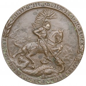 II RP, Medal Zmiany terytorialne ziem polskich, Lewandowski 1919