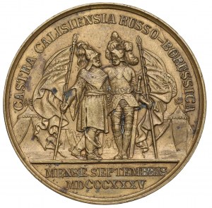 Russia, Medal prussio-russian maneuvre near Calis 1835