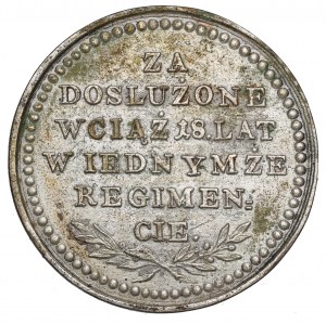 Polska, Medal Za dosłużenie 18 lat w jednym korpusie - kopia galwaniczna