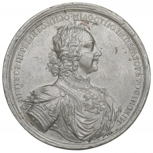 Russia, Pietro I, Medaglia della seconda spedizione della flotta in Finlandia 1713 - stampa in argento