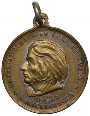 Poland, Medallion for bringing the corpse of Adam Mickiewicz 1890