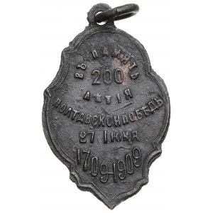 Rosja, Medal 200-lecie zwycięstwa pod Połtawą 1909