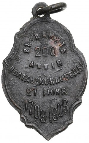 Rosja, Medal 200-lecie zwycięstwa pod Połtawą 1909