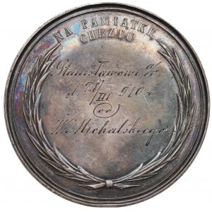 Zabór rosyjski, Mikołaj II, Medal chrzcielny - Herkner