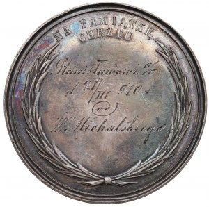 Russian Partition, Nicholas II, Baptismal Medal - Herkner
