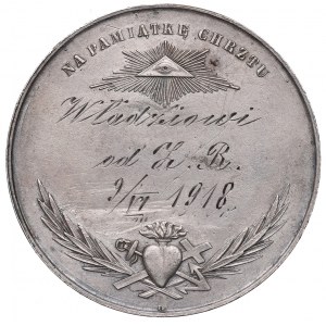 Royaume de Pologne, médaille de baptême