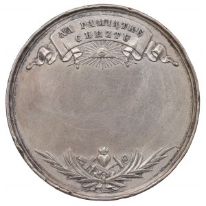 Russian Partition, Nicholas II, Baptismal Medal - Herkner