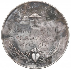 Russian partition, Nicholas II, Baptismal medal - silver