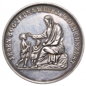 Zabór rosyjski, Mikołaj II, Medal chrzcielny