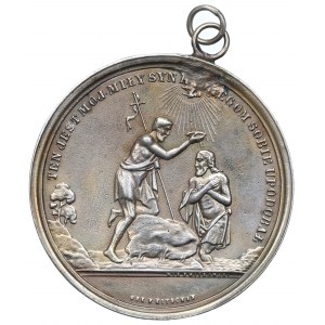 Zabór rosyjski, Mikołaj II, Medal chrzcielny