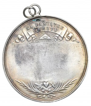 Zabór rosyjski, Mikołaj II, Medal chrzcielny