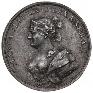 Zabór rosyjski, Medal wizyta Matki Aleksandra I 1818 - stara kopia XIX wieczna