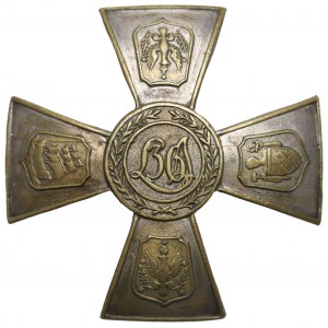 II RP, distintivo da soldato del 36° Reggimento di Fanteria della Legione Accademica, Varsavia - Gontarczyk Varsavia
