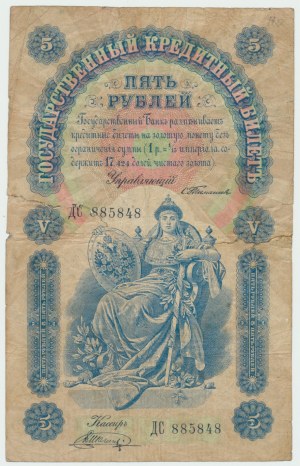 Rosja, 5 Rubli 1898 - Timashev / V. Shagin