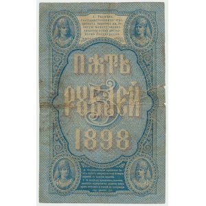 Russie, 5 Rubles 1898 - Timashev / V. Shagin