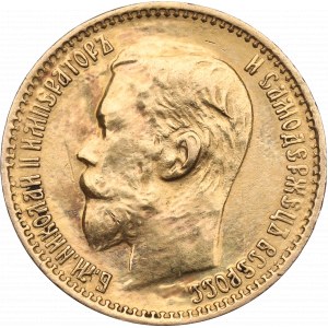 Rusko, Mikuláš II, 5 rublů 1898 AГ - mincovna zničena