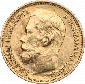 Russland, Nikolaus II, 5 Rubel 1898 AГ - Münzzerstörung