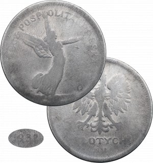 II Rzeczpospolita, 5 złotych 1932 Nike