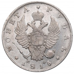 Russland, Alexander I., Rubel 1815 МФ