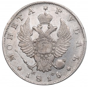 Rosja, Aleksader I, Rubel 1815 МФ