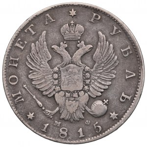 Russia, Alexander I, Rouble 1815 МФ