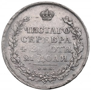 Russia, Alexander I, Ruble 1811