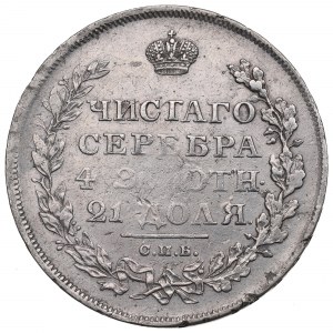 Russie, Alexandre Ier, Rouble 1811