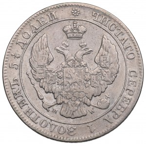 Russian partition, Nicholas I, 25 kopecks=50 pennies 1847, Warsaw
