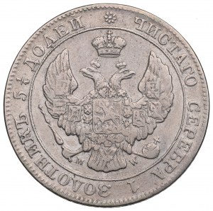 Zabór rosyjski, Mikołaj I, 25 kopiejek=50 groszy 1847, Warszawa