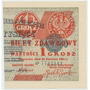 II RP, 1 grosz 1924 AP prawa połówka