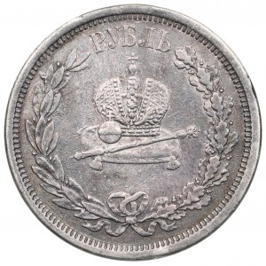 Russia, Alessandro III, Rublo dell'incoronazione 1883