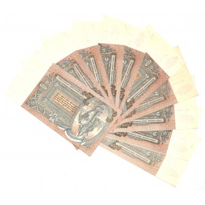 Rostov-on-Don, Set of 5,000 rubles 1919