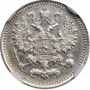 Rusko, Alexander III, 5 kopejok 1892 - NGC UNC Podrobnosti