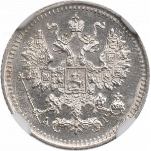 Rosja, Aleksander III, 5 kopiejek 1890 - NGC MS64