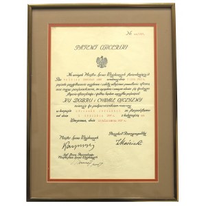 II RP, Patent oficerski korpus oficerów artylerii