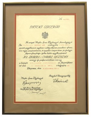 II RP, Patent oficerski korpus oficerów artylerii