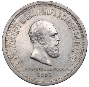 Russia, Alessandro III, Rublo dell'incoronazione 1883