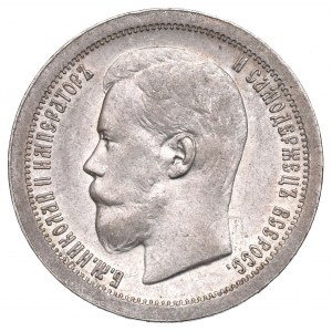 Russia, Nicholas II, 50 kopecks 1897