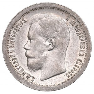 Russie, Nicolas II, 50 kopecks 1897