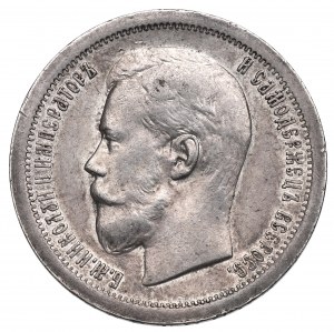 Russland, Nikolaus II., 50 Kopeken 1899