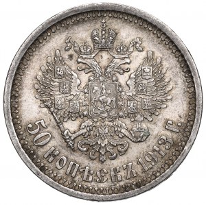 Rosja, Mikołaj II, 50 kopiejek 1913 BC