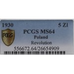 II RP, 5 złotych 1930 Sztandar - HYBRYDA awers GŁĘBOKI SZTANDAR PCGS MS64