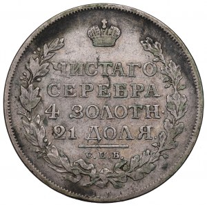 Russia, Aleksander I, Rouble 1816