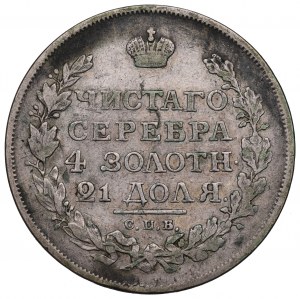 Russia, Aleksander I, Rouble 1816