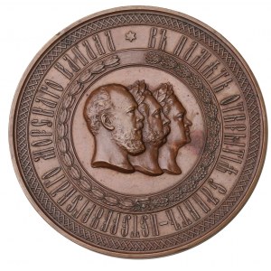 Russie, Alexandre III, Médaille commémorant l'ouverture du canal maritime de Saint-Pétersbourg 1885