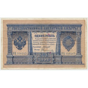 Rosja, 1 Rubel 1898 Konshin / Ovchinnikov