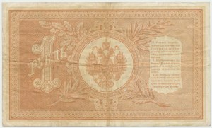 Russia, 1 Ruble 1898 Konshin / Ovchinnikov